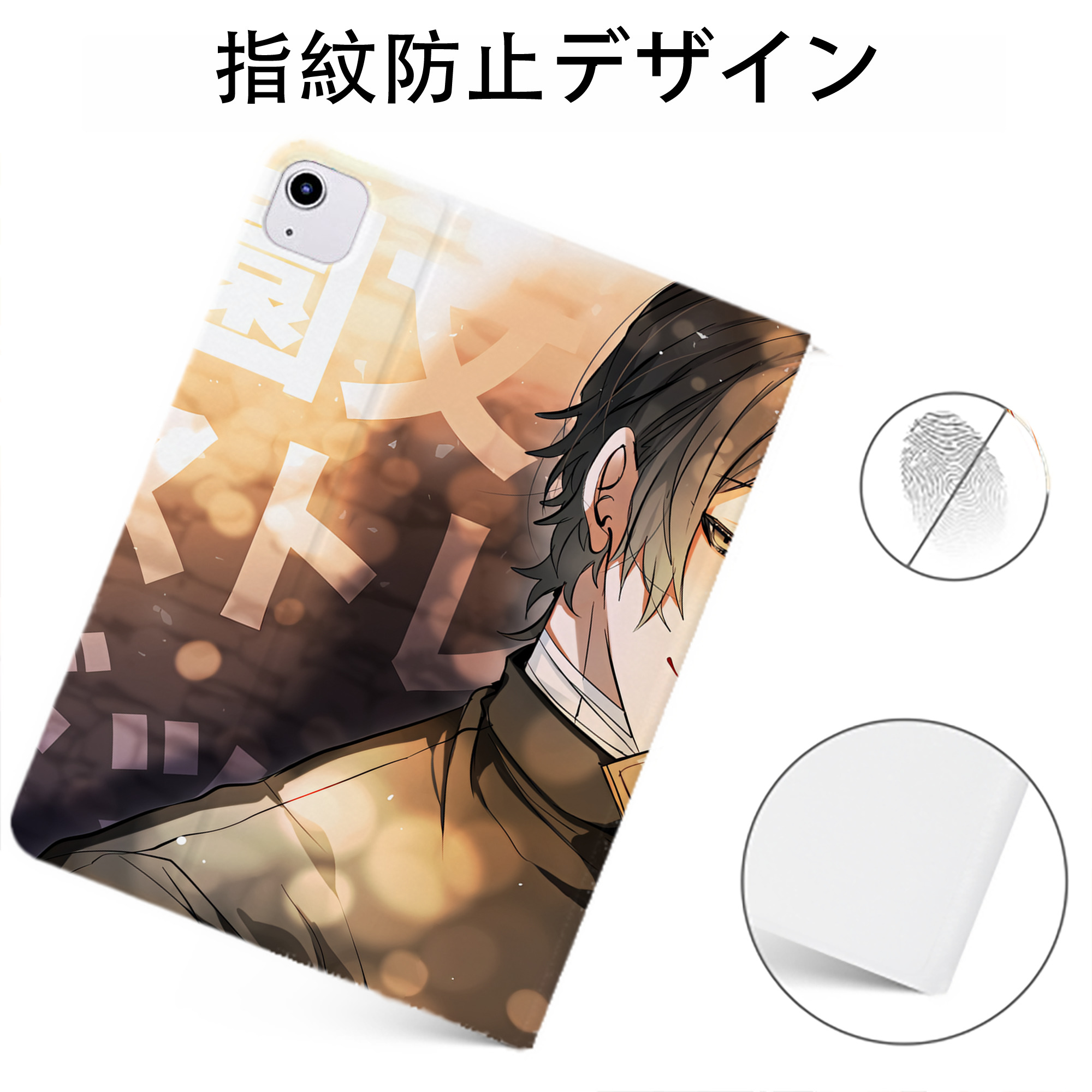 （画像用） 文豪ストレイドッグス Bungo Stray Dogs IPadケース ペンホルダー付き ブックスタイルデザイン